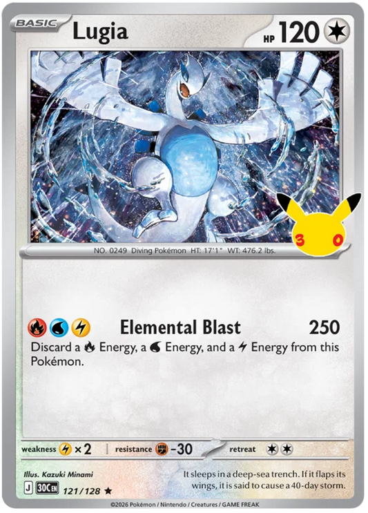 Lugia (121/128) (Holo)