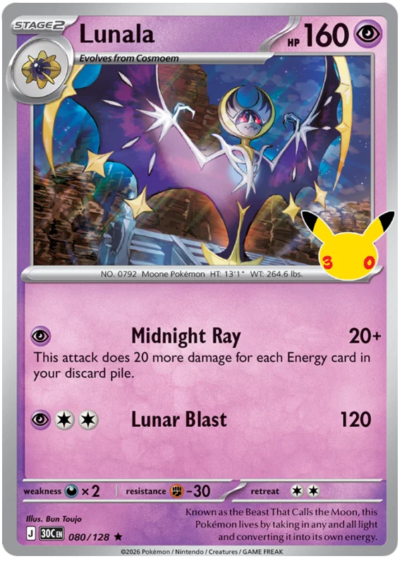 Lunala (080/128) (Holo)