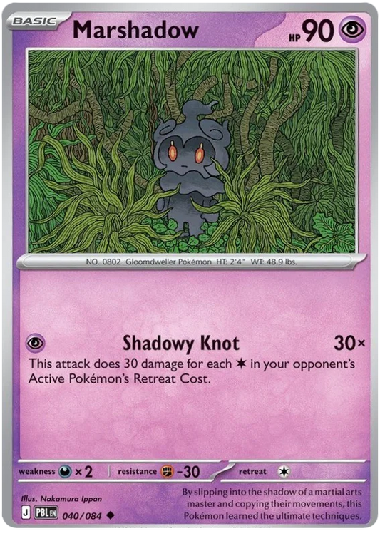 Marshadow (040/084)
