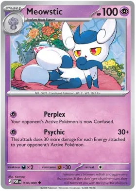 Meowstic (034/088)