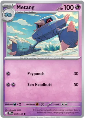 Metang (062/159)