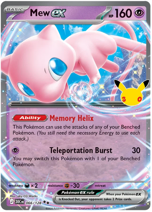 Mew ex (066/128)