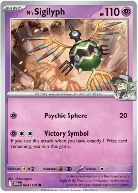 N's Sigilyph (064/159)