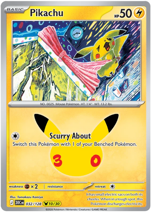 Pikachu (032/128) (Holo)