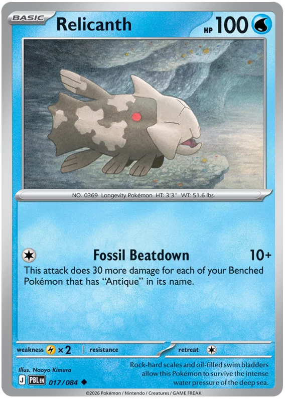 Relicanth (017/084)