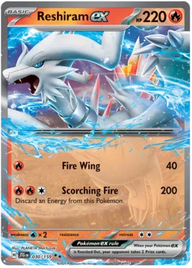 Reshiram ex (030/159)
