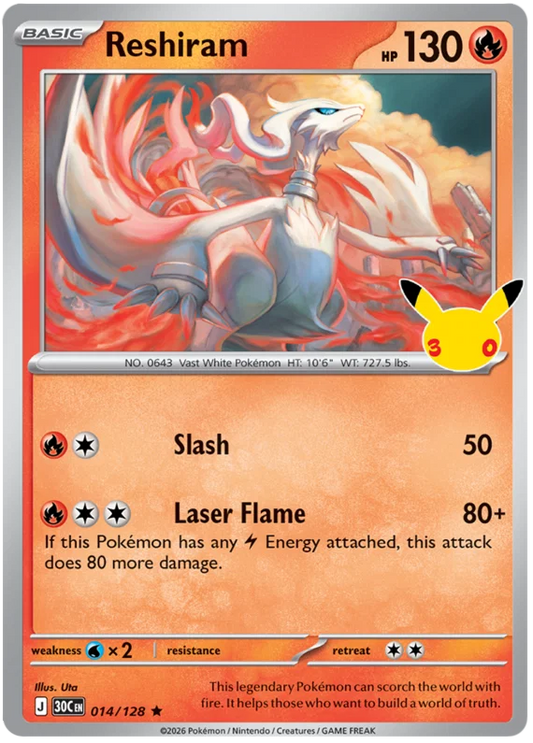 Reshiram (014/128) (Holo)