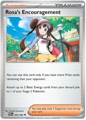 Rosa's Encouragement (084/088)