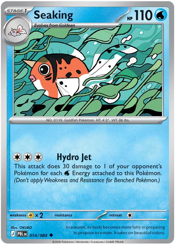 Seaking (014/084)