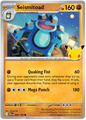 Seismitoad (084/128) (Holo)