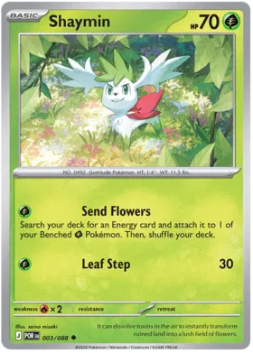 Shaymin (003/088)