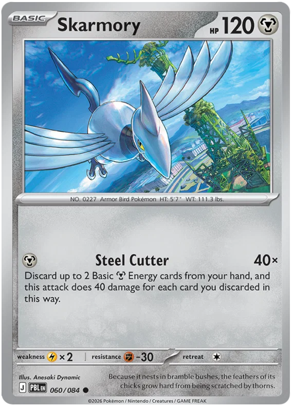 Skarmory (060/084)