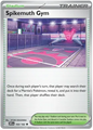 Spikemuth Gym (169/182)