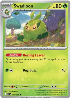 Swadloon (002/086)