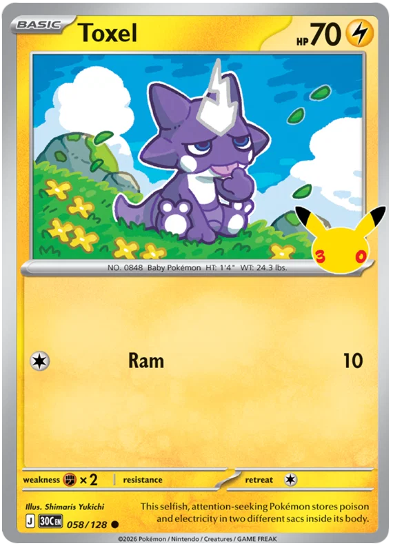 Toxel (058/128) (Holo)