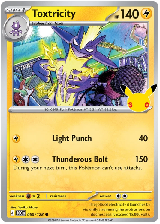 Toxtricity (060/128) (Holo)