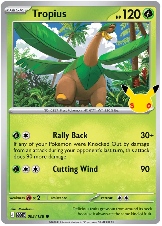 Tropius (005/128) (Holo)