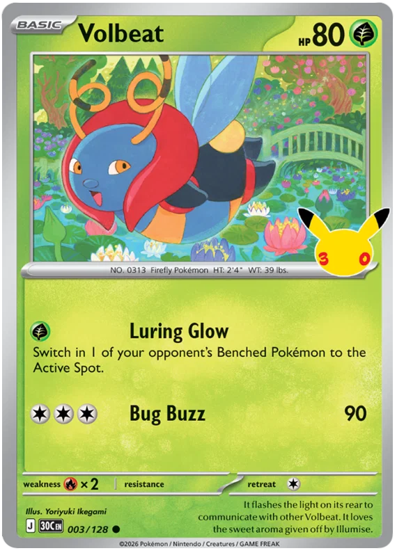 Volbeat (003/128) (Holo)
