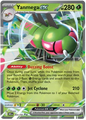 Yanmega ex (003/182)